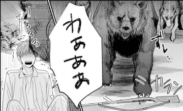 村に異変！？ ミトを守るために獣たちが暴走する！【龍神と許嫁の赤い花印＃44】