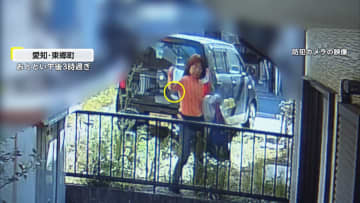 一部が白骨化した鳥の死骸を隣の家に投げ捨てた疑いで61歳無職女を逮捕　大声を出すなどの迷惑行為も　愛知・東郷町