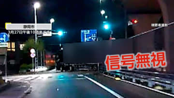 各地で“身勝手な運転”　静岡市では堂々の“信号無視”、愛知・春日井市では右折レーンからの“危険すぎる”左折、宮崎・都城市では“コンビニワープ”