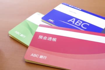 500万円を1年、定期預金に預けるならどの銀行がいい？おすすめの定期預金【2025年5月】