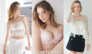 【PEACH JOHN】梅雨や猛暑に向けた新作インナー&ルームウエアが登場!