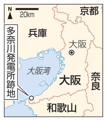 関電、大阪に蓄電所建設へ　国内最大級、再エネの導入加速