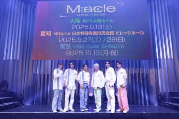 Lienel、9月より東名阪ツアー開催