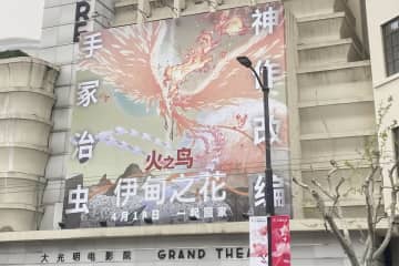 映画「火の鳥 エデンの花」はなぜこれほどまでに失敗したのか―中国メディア