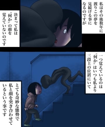 【漫画】鏡が割れたその日から　奇妙な出来事が起きる（5）【世にも奇妙ななんかの話Vol.35】