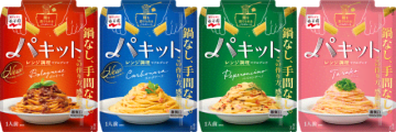 パスタ＆水を入れてレンジ加熱するだけ！永谷園「パキット」シリーズ