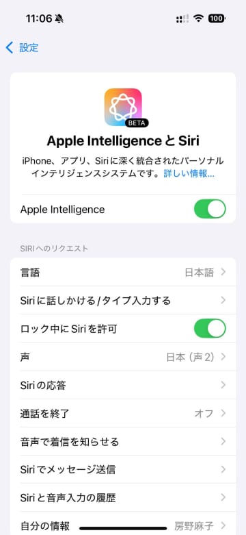 [みんなのケータイ]生成AIを上手に使えるようになりたい私