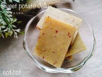 さつまいも好き集まってー！！いもようかん