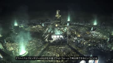 スイッチ2『FF7 リバース』もあり得るか！？「今後のリメイクシリーズにご期待ください」―浜口直樹氏、『FF7 リメイク インターグレード』インタビューで答える