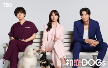 ナ・イヌ、日本ドラマ初出演！7月スタートのTBS「初恋DOGs」で清原果耶＆成田凌と共演へ