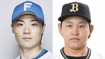 【予告先発】日本ハムは山﨑福也が先発　移籍後京セラドームでの勝ち星はいまだなし　オリックスは宮城大弥が登板