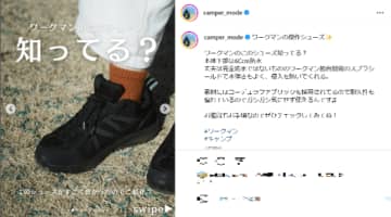 ワークマンで買える！キャンプで大活躍するコスパ最強の天才すぎるアイテム5選