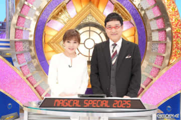 「マジカル頭脳パワー!!」をはじめ、日テレの名物番組が令和に大復活！　5月24日から4日連続放送