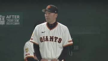 「指揮をとっているのは僕なので」巨人・阿部監督　阪神に本拠地で白星なしに