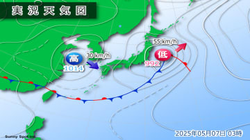 きょう7日(水)の天気　北日本は午前を中心に雨　西日本は青空広がる