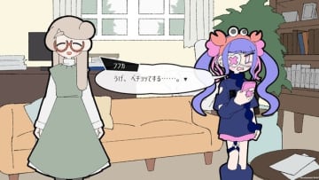 高速タイピングでトラウマを克服しよう『Pain Pain GO Away!』【東京ゲームダンジョン8】