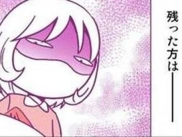 「スイカは甘い部分だけ切って」（ムカッ）そんなお子ちゃま夫にはこの裏ワザを♡【離婚メシ始めました#9】