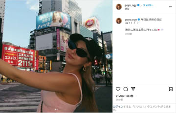 ゆきぽよ、「渋谷に居るよ」お忍びショット公開！「格好イイ」「渋谷似合い過ぎる」