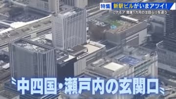 新広島駅ビル「ミナモア」　開業1か月　注目のあのスイーツ店は次の一手へ　「全館カフェ」のコンセプトに賑わう