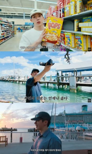 ウォノ（WONHO）、米マイアミからキーウェストまでVlog公開…浪漫いっぱい「真夏のクリスマス」