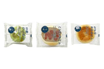 木村屋總本店、逸品シリーズ「青梅むしぱん」「ハンバーグパン」「なすのおやきパン」発売