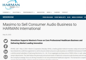 デノンやマランツ抱えるSound Unitedオーディオ事業をハーマンが買収。JBL、AKG等のブランドファミリーに