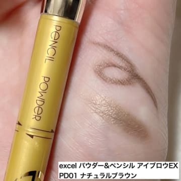 忙しい朝でも失敗しない♡1分で完成する超時短の垢抜け眉メイク