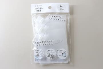 セリアってやっぱり天才！斜めになるだけで入れやすさアップ！量もちょうどいい詰め替えパウチ