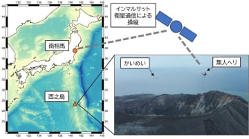 JDRONEなど4者、衛星通信を用いた無人ヘリの船上運用による火山島観測に成功
