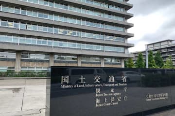 観光庁、2024年の旅行・観光消費動向調査の結果公表