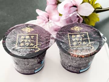安くて手軽なアサイー見つけた！イオンの冷凍食品フルッタフルッタ「お家でアサイーボウルＳ」が食べやすくておすすめ