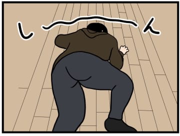 【漫画】次は私？毒なんかで命を落としたくない…【バイトリーダー東村 Vol.151】