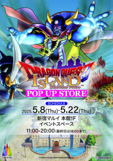 「ドラゴンクエスト アイランド」のポップアップストアが新宿マルイ本館にて5月8日よりオープン！現地でしか購入できないオリジナルグッズやふくびきが登場