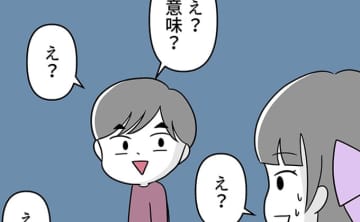 褒めたり褒められたり。言葉の裏を考えてしまうサクラちゃんと、言葉通りのスバルくんの会話は…【自閉症BOY★スバルくん・113】