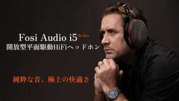 Fosi Audioから平面駆動型ヘッドフォン。Makuakeで最大25％ OFF
