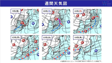 週間天気　週末は関東～九州で本降りとなり警報級の大雨の可能性！沖縄・奄美は梅雨入り間近