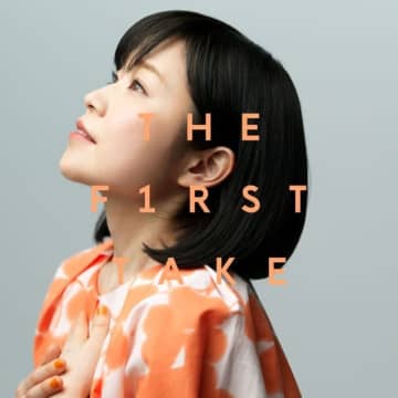 川嶋あい、「川嶋あい - 明日への扉 ／ THE FIRST TAKE」の音源を配信リリース