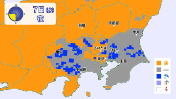 7日（水）の関東は広く晴れて初夏の陽気に　強い紫外線など注意を　夕方以降は一部でにわか雨の可能性も