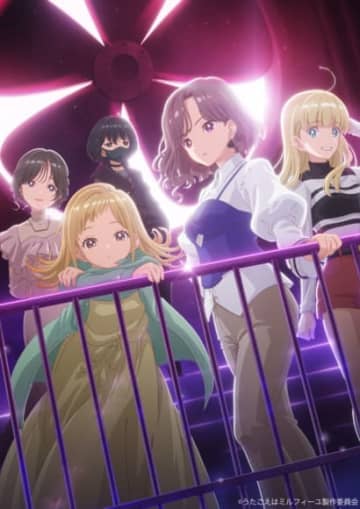 TVアニメ『うたごえはミルフィーユ』主題歌シングル「思い出話」発売決定！