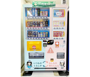 紙おむつ販売の子育て応援自販機 「フェーズフリー認証」に選定 ダイドードリンコ