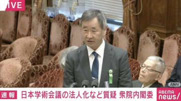 日本学術会議は法人化で“縛り”だらけに？ 「ノーベル賞受賞者」で前会長・梶田隆章氏「幾重にもある監視機能のようなものは独立性を脅かす」「5要件に照らした際に懸念すべき点が多数」