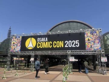 「大阪コミコン2025」にボーダーがパチスロ新台「パチスロなめ猫」を参考出展