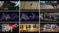「ダートに熱を響かせろ。」　　2025地方競馬ダート新体系　　　プロモーションTVCM放映！　　　　　　　　　俳優・市原隼人が圧巻のナレーション！　　　　　　　　　　藤巻亮太の新曲『新しい季節』が流れる！　　　　　　　　　　　　　　収録秘話や特別インタビュー掲載！