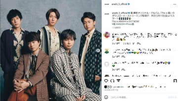 『嵐にしやがれ』『ひみつの嵐ちゃん』『VS嵐』を見たい！「嵐」冠番組の「一夜限りの復活を」ファン次々訴え