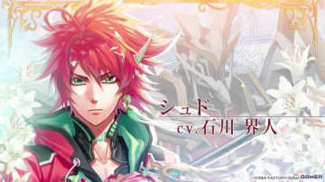 「悠久のティアブレイド for Nintendo Switch」シュド（CV：石川界人）ら攻略対象キャラや世界観、特典情報などを紹介するPVが公開！