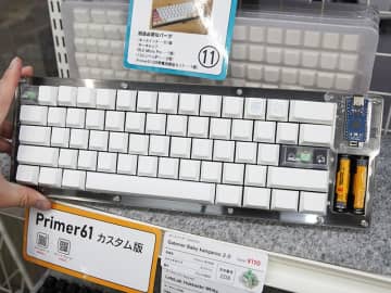 印字も真っ白なキーキャップセット「LeleLab Hokkaido White Keycap Set」