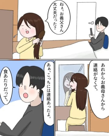 ［７］家族が食あたりになってもなお冷凍を拒否する義母の主張は「体はそうやって丈夫になる」義母の手料理｜ママ広場マンガ