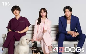 火曜ドラマ「初恋DOGs」清原果耶＆成田凌＆ナ・イヌが愛犬を絡めた三角関係に!?