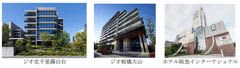国産SAF製造の原料となる廃食用油の提供に関する基本合意書を締結　～阪急阪神不動産の住まいブランド〈ジオ〉にて住民の方からご提供いただいた廃食用油および阪急阪神ホテルズが運営する料飲施設から排出される廃食用油を活用～