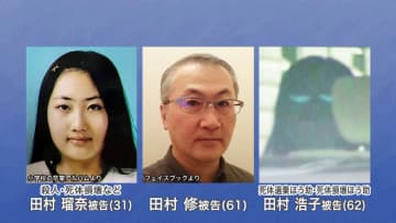 娘・瑠奈被告が頭部を自宅に隠すことの容認など「ほう助罪成立する」ススキノ首切断事件で母・田村浩子被告（62）に執行猶予付き有罪判決　札幌地裁